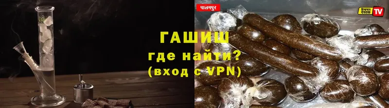 закладки  OMG ссылки  ГАШИШ VHQ  Рыбное 